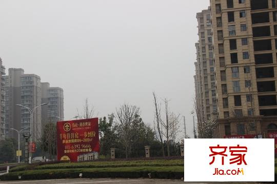 偉業(yè)迎春世家