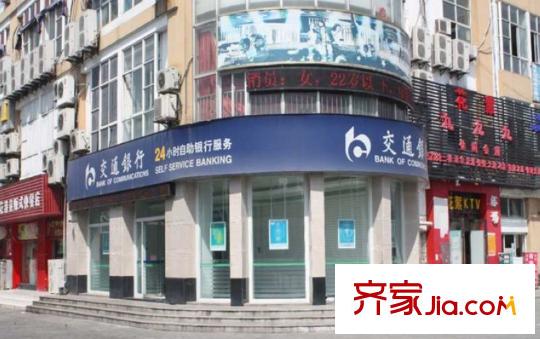 偉業(yè)迎春世家配套圖向南600米交通銀行
