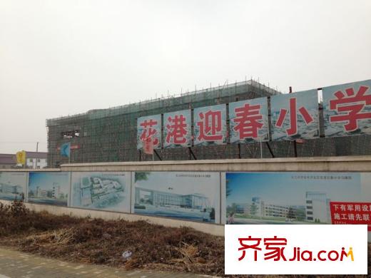 偉業(yè)迎春世家配套圖向南100米迎春小學(xué)