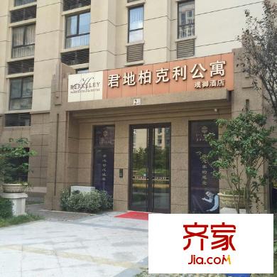 君地新大陸公寓外景圖 