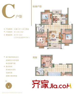 愛(ài)麗莎陽(yáng)光名苑戶型圖戶型圖 3室2廳2衛(wèi)1廚