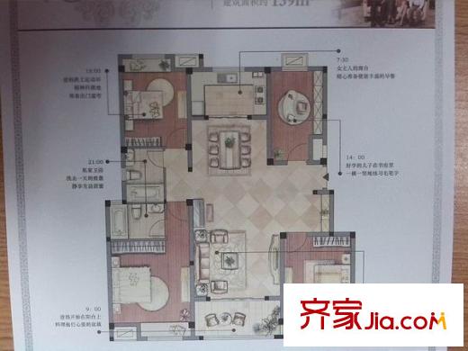 愛麗莎陽(yáng)光名苑戶型圖戶型圖 3室2廳2衛(wèi)1廚