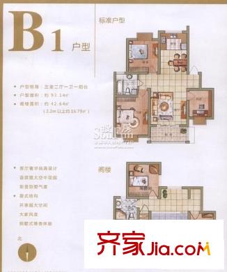 愛(ài)麗莎陽(yáng)光名苑戶型圖戶型圖 3室2廳1衛(wèi)1廚