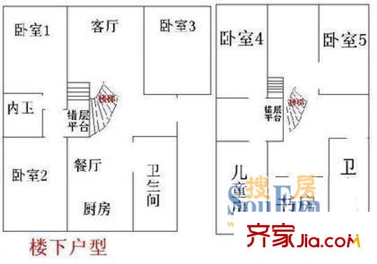 新景苑 戶型圖