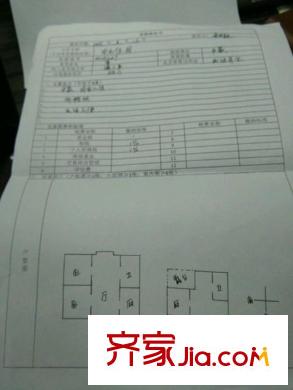 安元佳苑 3室 戶型圖