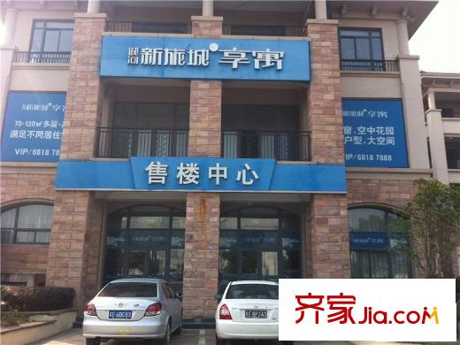 橘郡配套圖:周邊