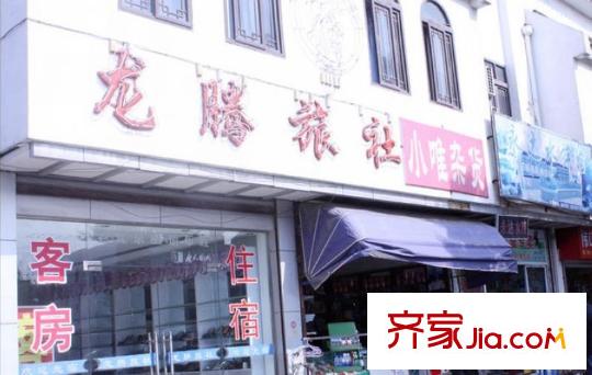 山合院配套圖周邊旅社