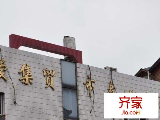 翠坊新村外景圖