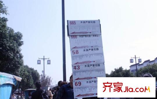 山合院配套圖周邊公交站臺
