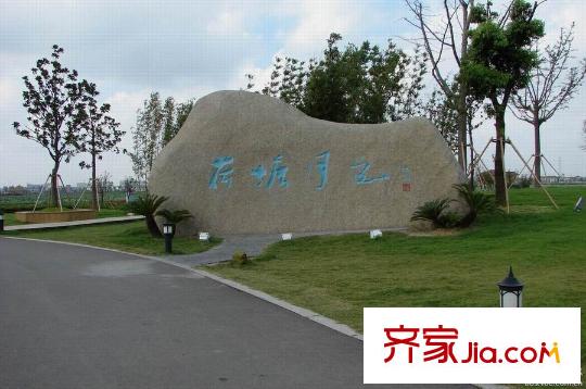 天鵝湖莊園項目西北約7公里荷塘月色濕地公園