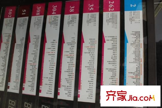 干將名邸項(xiàng)目周邊