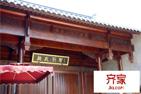 拙政別墅小區(qū)景觀2015.6.12