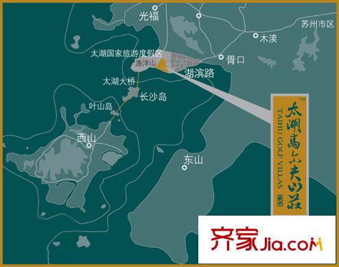 太湖高爾夫山莊交通圖