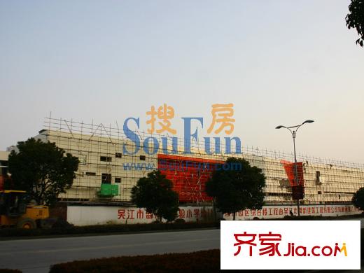 錦盛苑向南100米在建小學(xué)