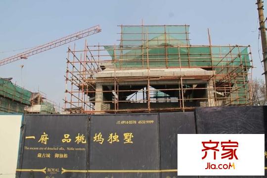 桃塢郡府