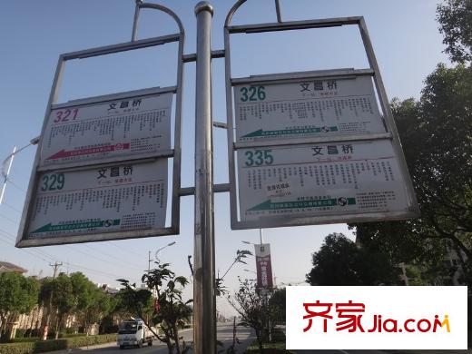 鴻運(yùn)家園距離項(xiàng)目369米的文昌橋站臺(tái)