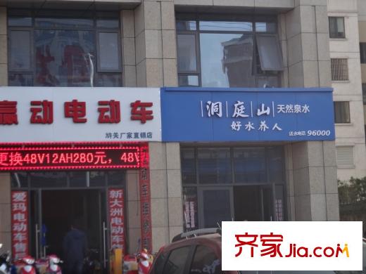 鴻運家園項目旁100米商業(yè)街