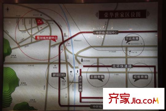 榮華世家區(qū)位圖