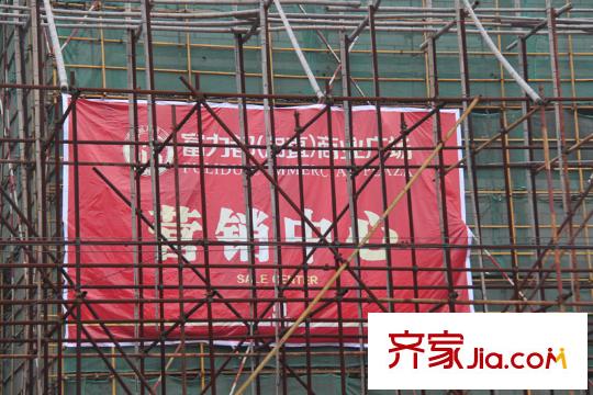 緹香一品項目西北邊東方大道上的富力都商業(yè)廣場
