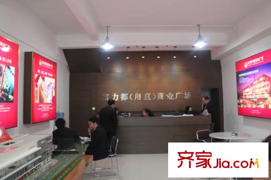 緹香一品項目西北邊東方大道上的富力都商業(yè)廣場