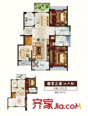 緹香一品1-15#標(biāo)準(zhǔn)層A戶型 5室2廳3衛(wèi)1廚