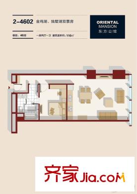 東方之門2#46層標(biāo)準(zhǔn)層02室標(biāo)準(zhǔn)層戶型 1室2廳1衛(wèi)1廚