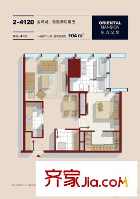 東方之門2#41層標(biāo)準(zhǔn)層20室標(biāo)準(zhǔn)層戶型 1室2廳1衛(wèi)1廚