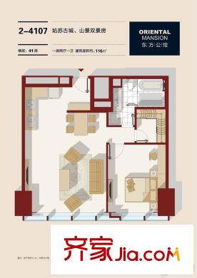 東方之門2#41層標(biāo)準(zhǔn)層07室標(biāo)準(zhǔn)層戶型 1室2廳1衛(wèi)1廚