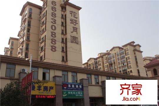花好月圓小區(qū)實景2015.10.10