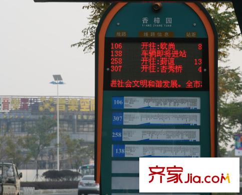東方之門(mén)項(xiàng)目東側(cè)50米公交站臺(tái)