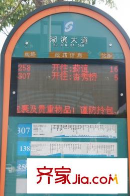 東方之門東邊200米公交車站