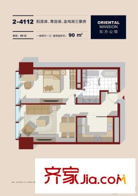 東方之門2#41層標(biāo)準(zhǔn)層12室標(biāo)準(zhǔn)層戶型 1室2廳1衛(wèi)1廚