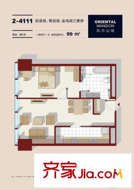 東方之門2#41層標(biāo)準(zhǔn)層11室標(biāo)準(zhǔn)層戶型 1室2廳1衛(wèi)1廚