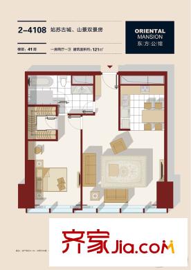 東方之門2#41層標(biāo)準(zhǔn)層08室標(biāo)準(zhǔn)層戶型 1室2廳1衛(wèi)1廚