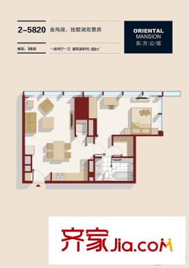 東方之門2#58層標(biāo)準(zhǔn)層20室標(biāo)準(zhǔn)層戶型 1室2廳1衛(wèi)1廚