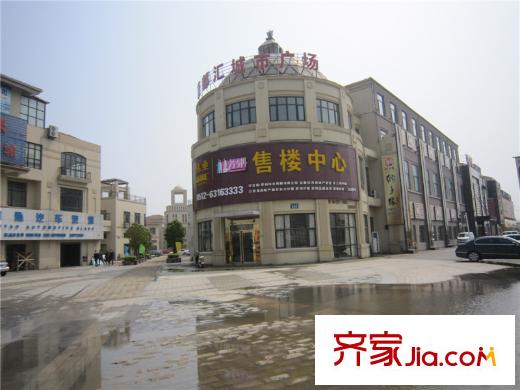 偉業(yè)金域華府向東約500米商業(yè)廣場