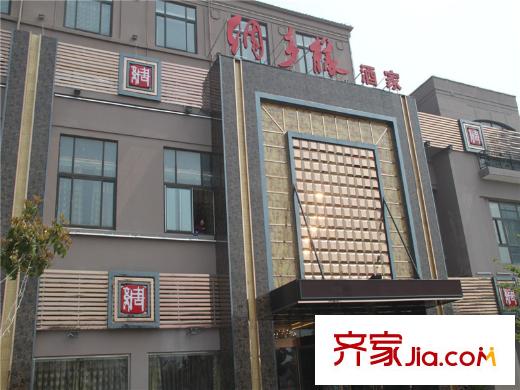 偉業(yè)金域華府向東500米商業(yè)