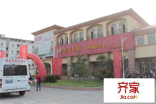 花好月圓小區(qū)實景2015.10.10