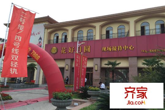 花好月圓小區(qū)實景2015.10.10