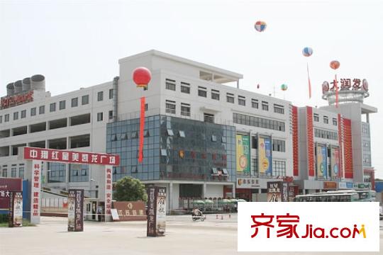 紅鼎灣花園項目南面1000米相城大潤發(fā)超市