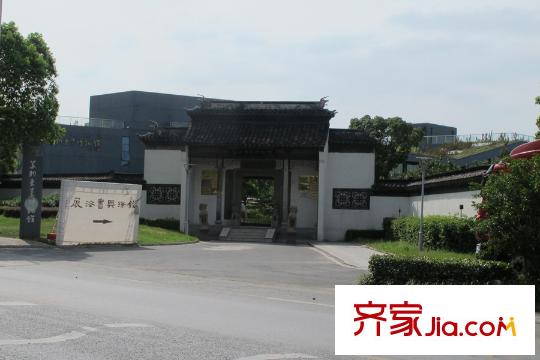 惠澤云錦城距離項目200米的蘇州東吳博物館