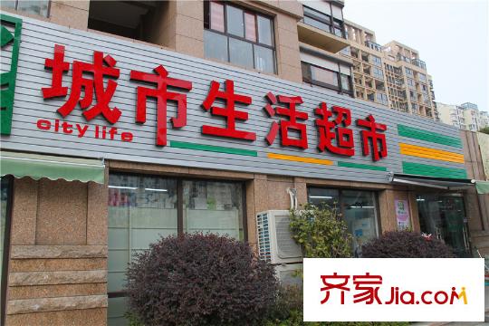 平江怡景小區(qū)底商超市
