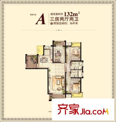 紅鼎灣花園高層8#、9#樓標(biāo)準(zhǔn)層A戶型 3室2廳2衛(wèi)1廚