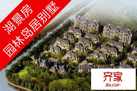 紫金灣外景圖