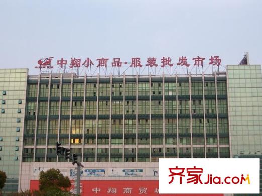紫金灣向東北200米中翔商貿(mào)城