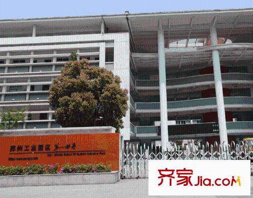 商旅新悅城往南1公里左右園區(qū)一中