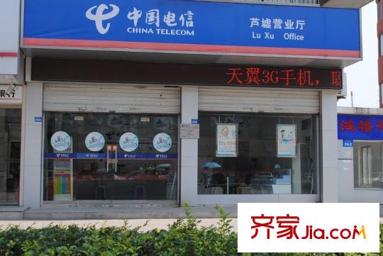 華府壹區(qū)附近中國電信