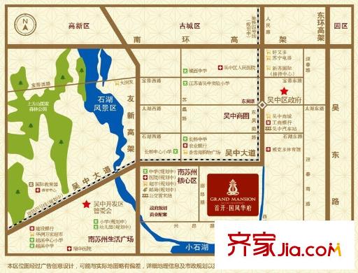 首開國風(fēng)華府交通圖