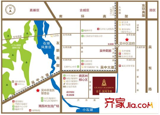 首開國風(fēng)華府區(qū)位
