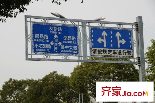 首開國風華府興昂路上的路牌局項目30米
